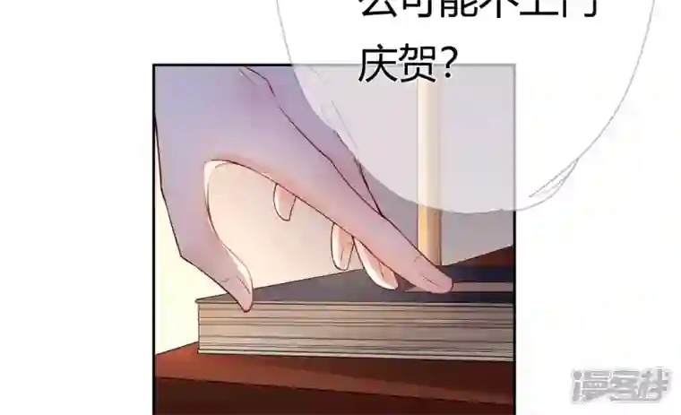 废柴女配，独揽群芳第78话 不会让你逃的