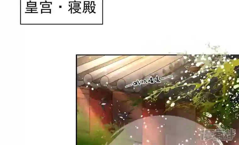 废柴女配，独揽群芳第78话 不会让你逃的