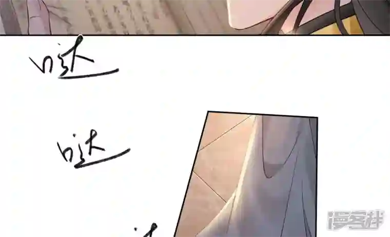 废柴女配，独揽群芳第78话 不会让你逃的