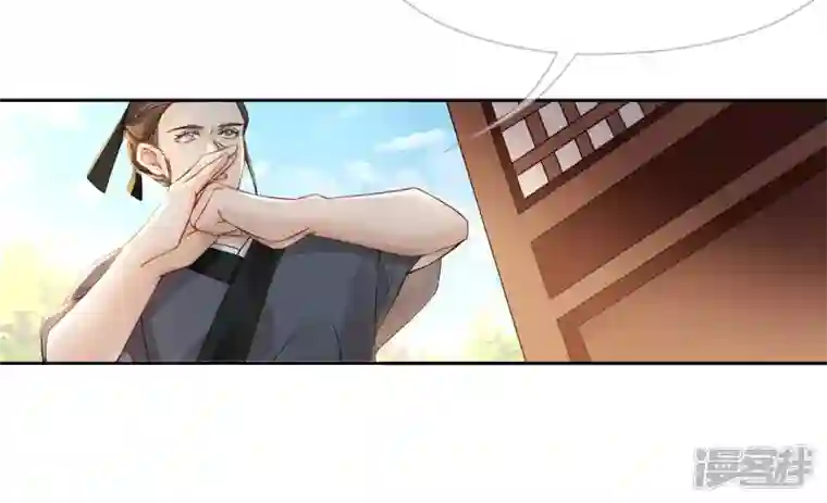 废柴女配，独揽群芳第78话 不会让你逃的