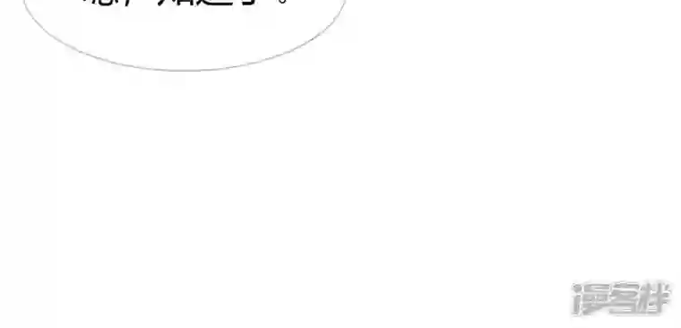 废柴女配，独揽群芳第78话 不会让你逃的