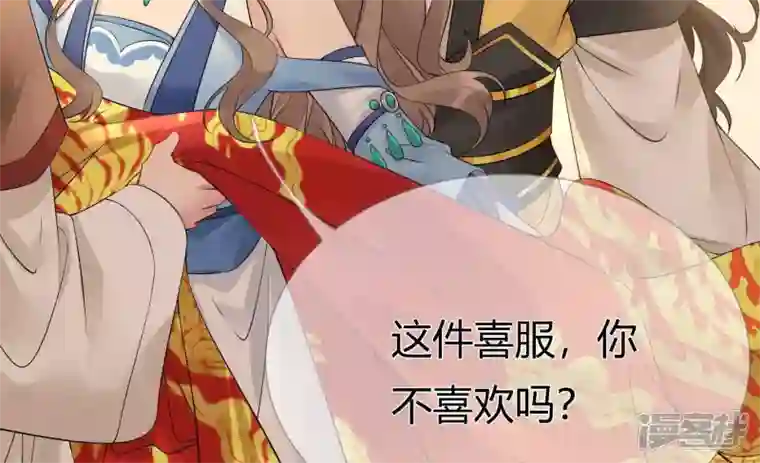 废柴女配，独揽群芳第78话 不会让你逃的