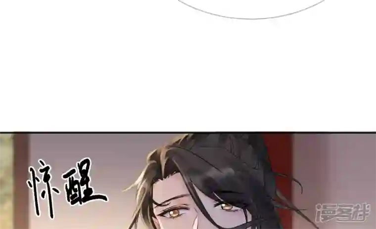 废柴女配，独揽群芳第78话 不会让你逃的