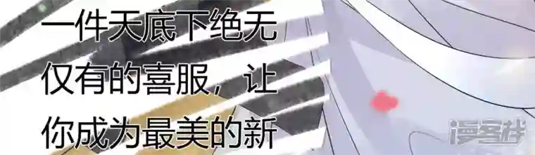 废柴女配，独揽群芳第78话 不会让你逃的