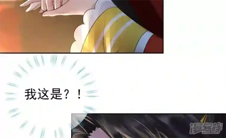 废柴女配，独揽群芳第79话 明天辰的死穴