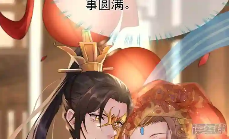 废柴女配，独揽群芳第79话 明天辰的死穴