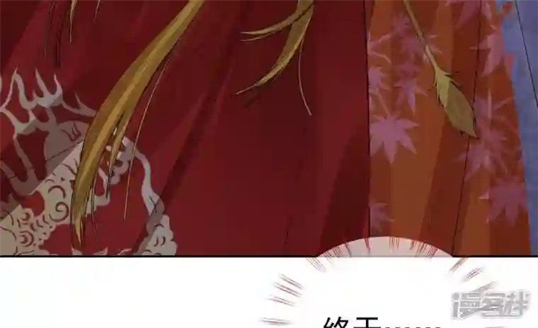 废柴女配，独揽群芳第79话 明天辰的死穴