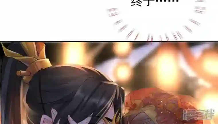 废柴女配，独揽群芳第79话 明天辰的死穴