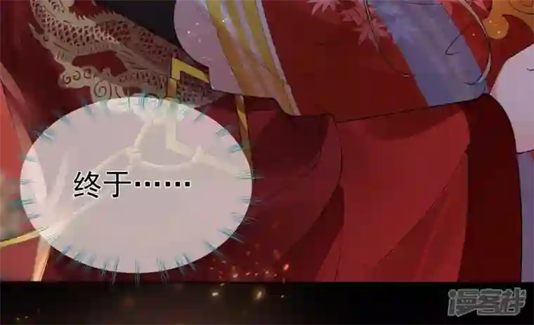 废柴女配，独揽群芳第79话 明天辰的死穴
