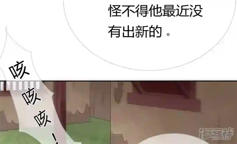废柴女配，独揽群芳第79话 明天辰的死穴