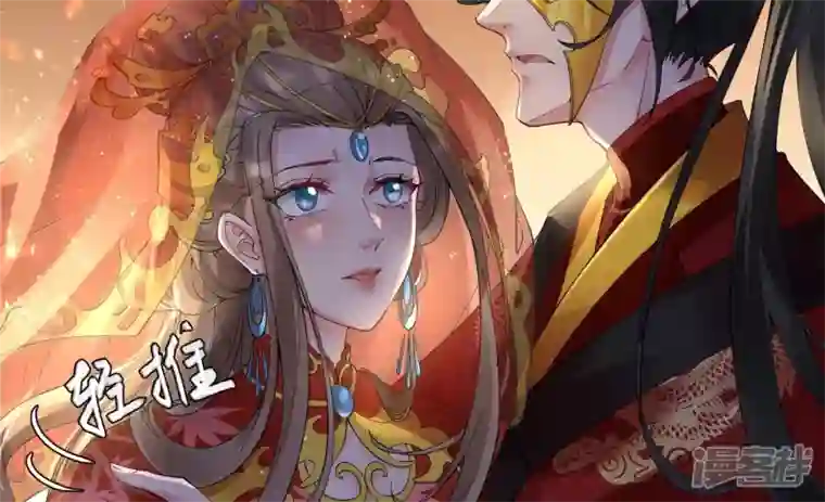 废柴女配，独揽群芳第79话 明天辰的死穴