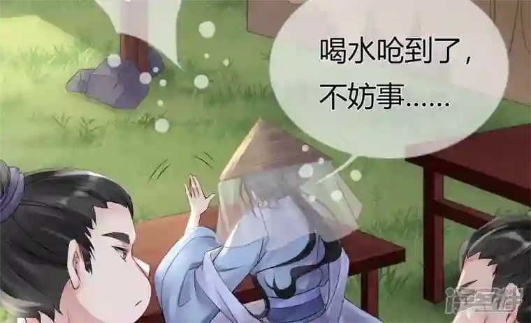 废柴女配，独揽群芳第79话 明天辰的死穴