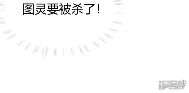 废柴女配，独揽群芳第79话 明天辰的死穴