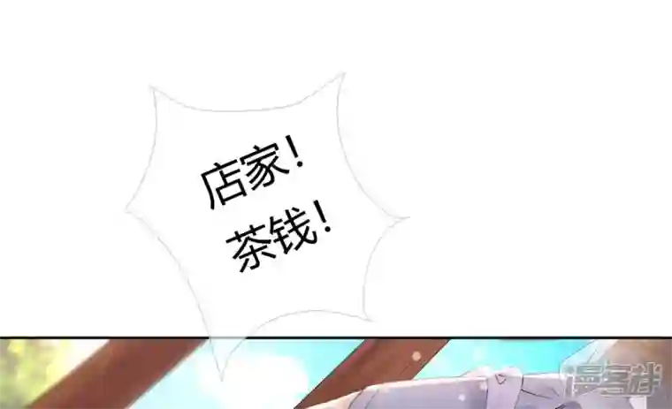 废柴女配，独揽群芳第79话 明天辰的死穴