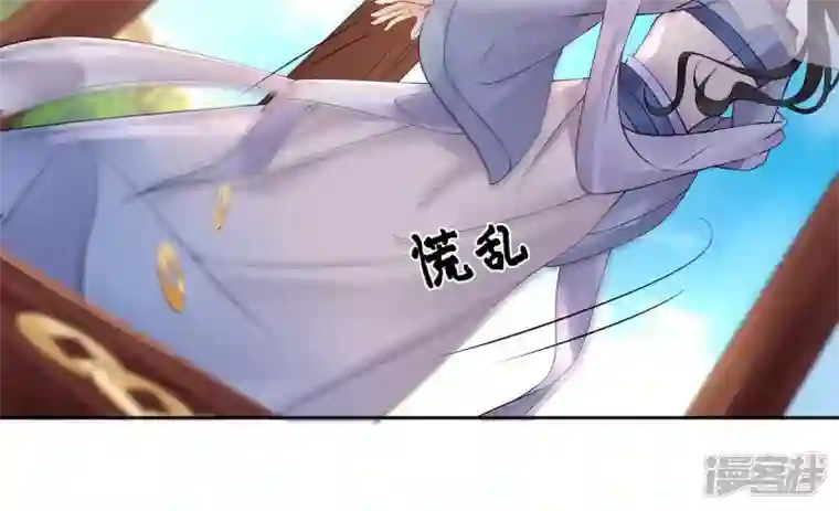 废柴女配，独揽群芳第79话 明天辰的死穴