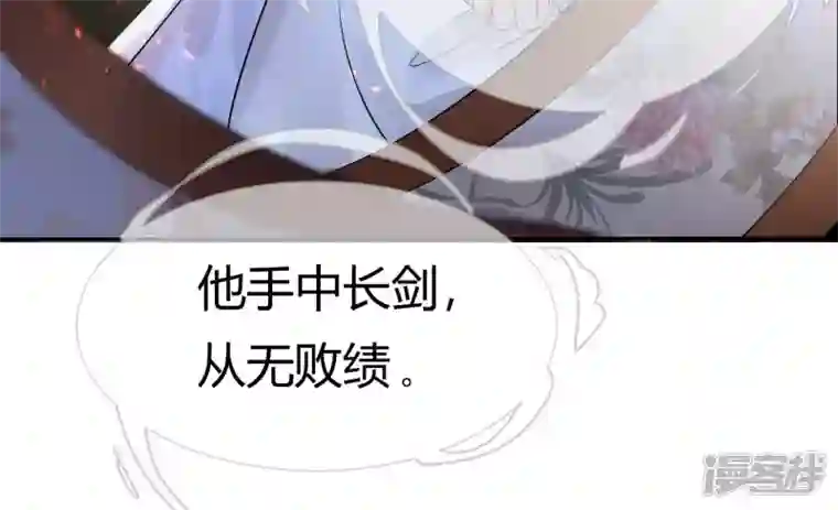 废柴女配，独揽群芳第79话 明天辰的死穴