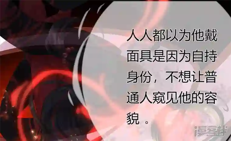废柴女配，独揽群芳第79话 明天辰的死穴