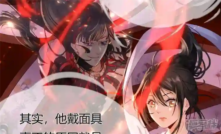 废柴女配，独揽群芳第79话 明天辰的死穴