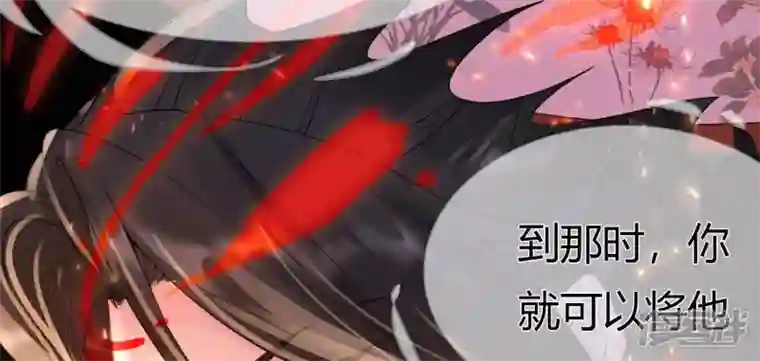 废柴女配，独揽群芳第79话 明天辰的死穴