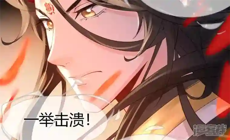 废柴女配，独揽群芳第79话 明天辰的死穴