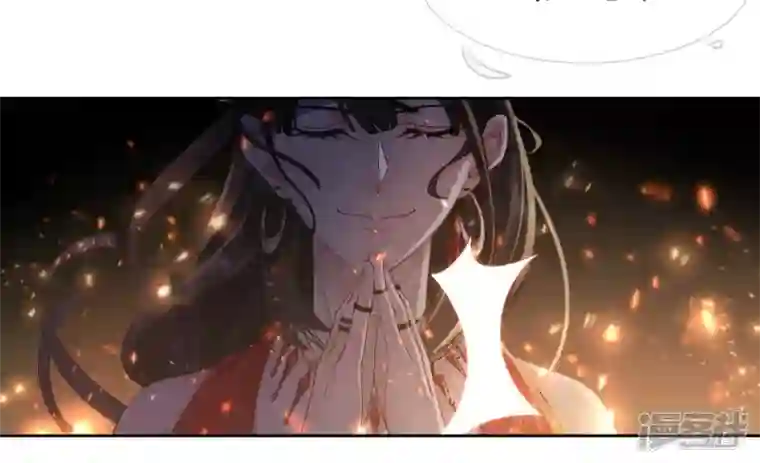 废柴女配，独揽群芳第79话 明天辰的死穴