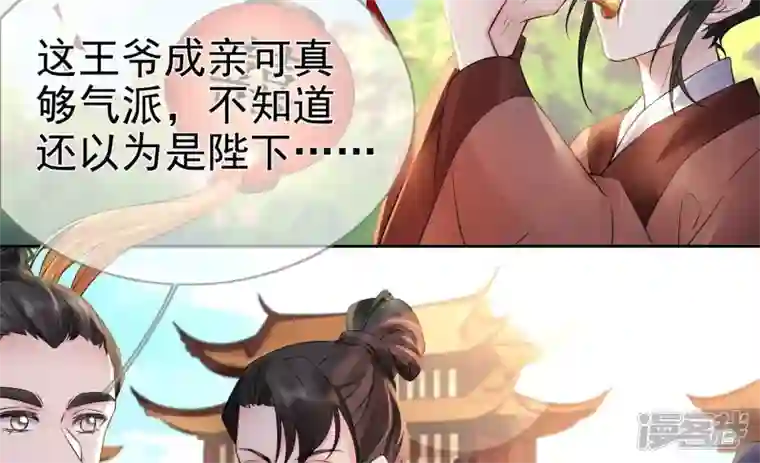 废柴女配，独揽群芳第79话 明天辰的死穴