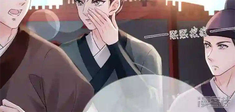 废柴女配，独揽群芳第79话 明天辰的死穴