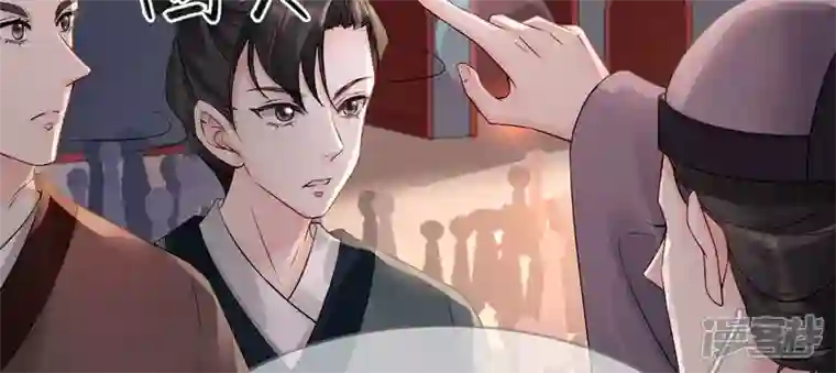废柴女配，独揽群芳第79话 明天辰的死穴