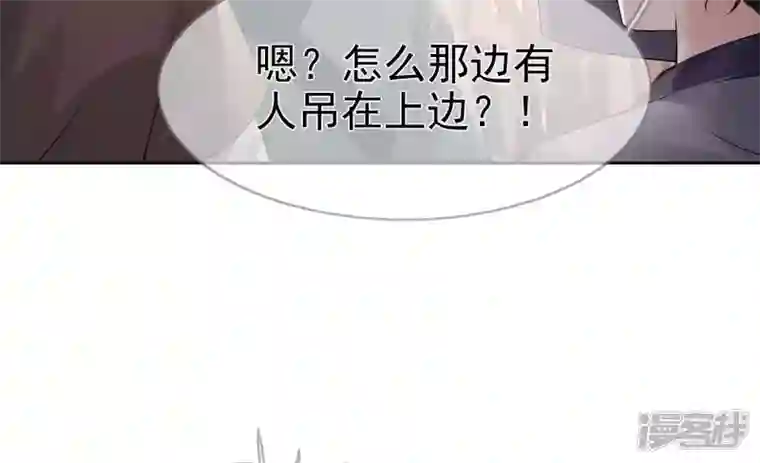 废柴女配，独揽群芳第79话 明天辰的死穴