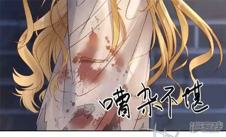 废柴女配，独揽群芳第79话 明天辰的死穴