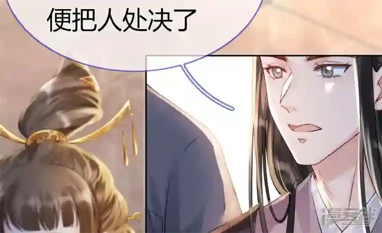 废柴女配，独揽群芳第79话 明天辰的死穴