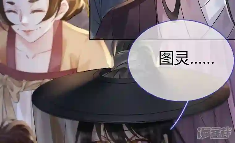 废柴女配，独揽群芳第79话 明天辰的死穴