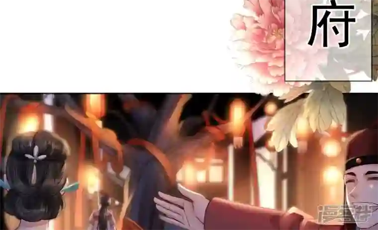 废柴女配，独揽群芳第79话 明天辰的死穴