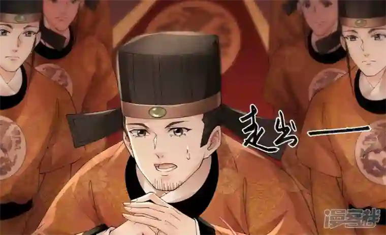 废柴女配，独揽群芳第79话 明天辰的死穴