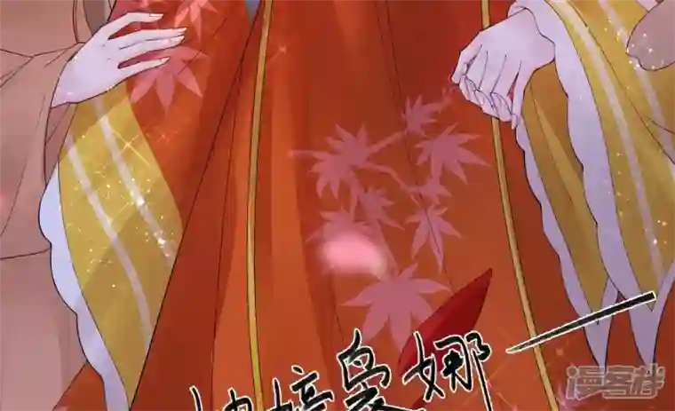 废柴女配，独揽群芳第79话 明天辰的死穴