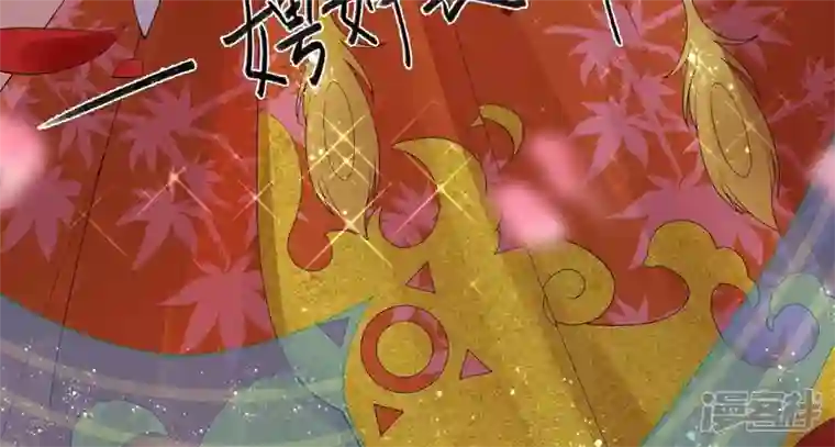 废柴女配，独揽群芳第79话 明天辰的死穴