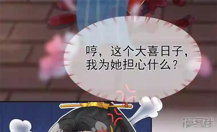 废柴女配，独揽群芳第79话 明天辰的死穴