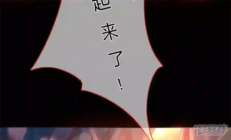 废柴女配，独揽群芳第80话 我们终于见面（福利）