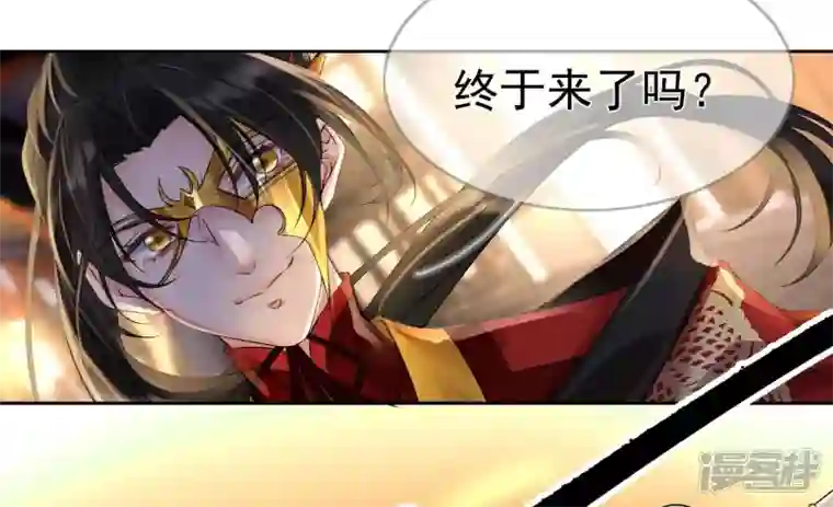 废柴女配，独揽群芳第80话 我们终于见面（福利）