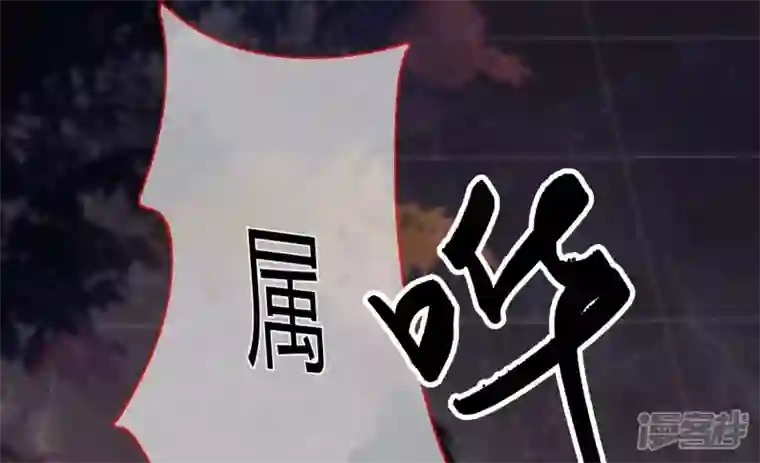 废柴女配，独揽群芳第80话 我们终于见面（福利）