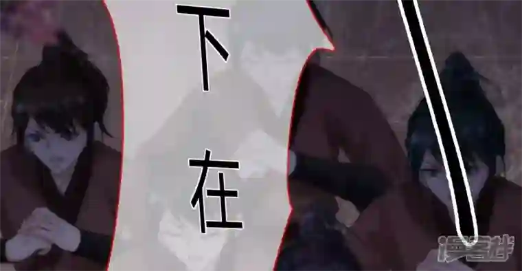 废柴女配，独揽群芳第80话 我们终于见面（福利）