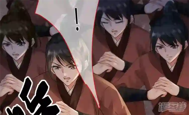 废柴女配，独揽群芳第80话 我们终于见面（福利）