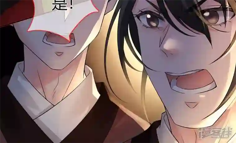 废柴女配，独揽群芳第80话 我们终于见面（福利）