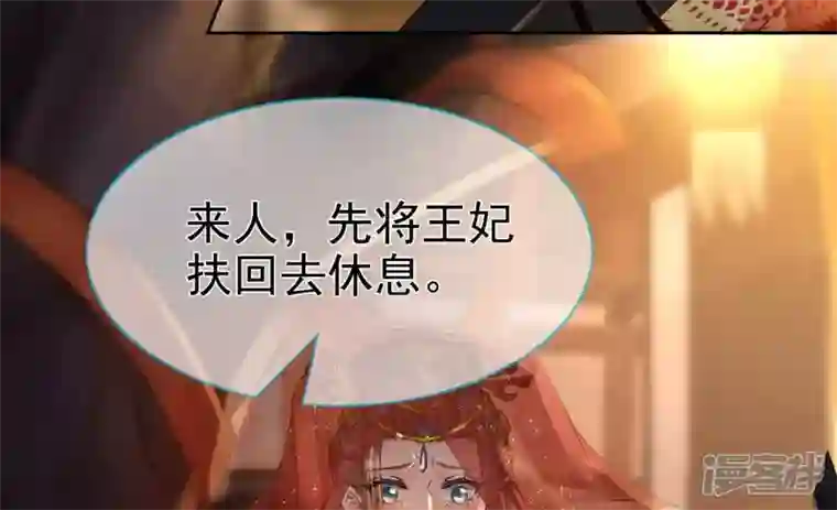 废柴女配，独揽群芳第80话 我们终于见面（福利）