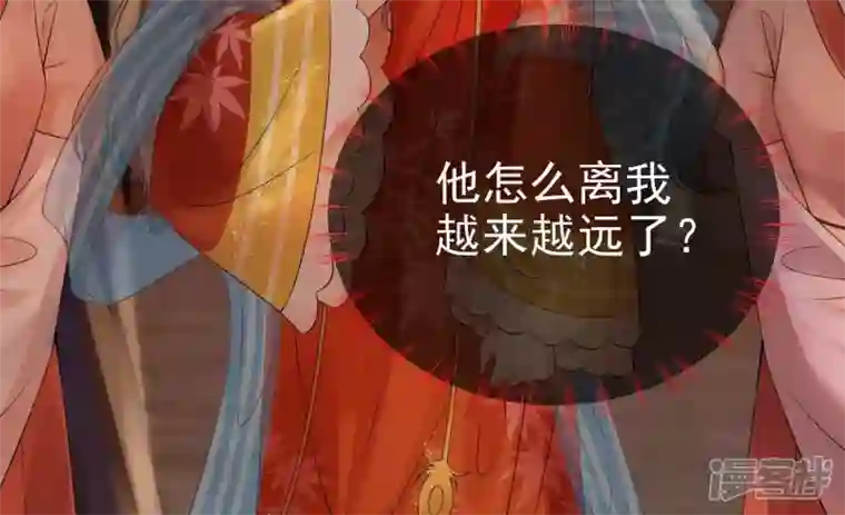 废柴女配，独揽群芳第80话 我们终于见面（福利）