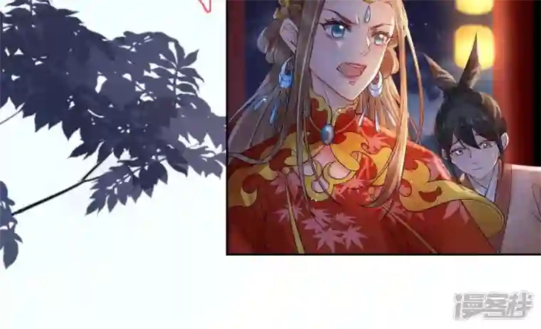 废柴女配，独揽群芳第80话 我们终于见面（福利）