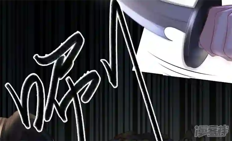 废柴女配，独揽群芳第80话 我们终于见面（福利）