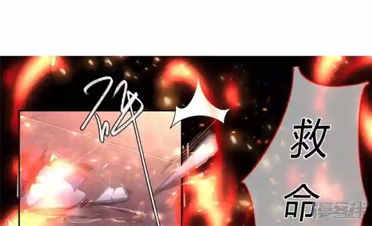 废柴女配，独揽群芳第80话 我们终于见面（福利）