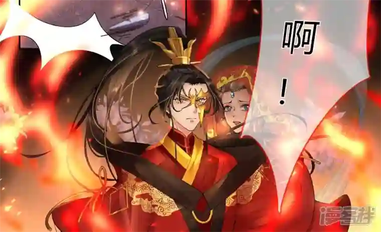 废柴女配，独揽群芳第80话 我们终于见面（福利）