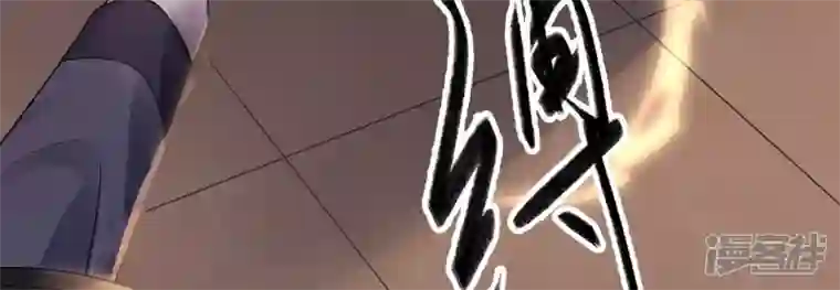 废柴女配，独揽群芳第81话 新婚贺礼签收一下？